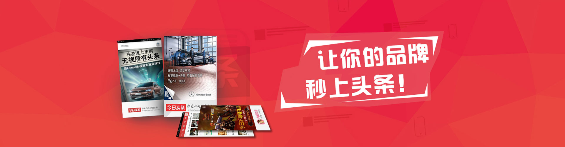 荔湾竞价开户