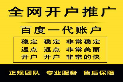 百度推广内容营销，实战案例分享