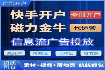 信息流广告投放实战：提升广告效果的关键